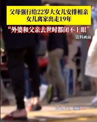 可让他们没想到的是，重庆大妈逼22岁女儿和3个男子相亲，女儿不愿去被骂“当没你这