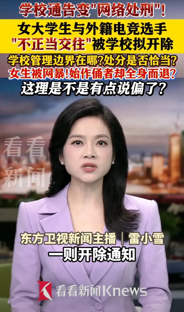 大连李同学事件，网上不光有胡锡进、罗永浩这些大V帮忙说话，连一些带“官媒”标签的