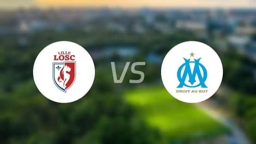 法甲焦点战！里尔VS马赛伤病潮下的欧冠资格生死斗，1-1平局成最大热门？