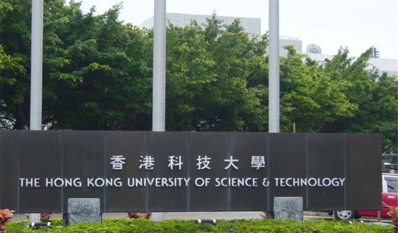 香港科技大学这次可真是打了一手漂亮的"截胡"牌！听说哈佛国际