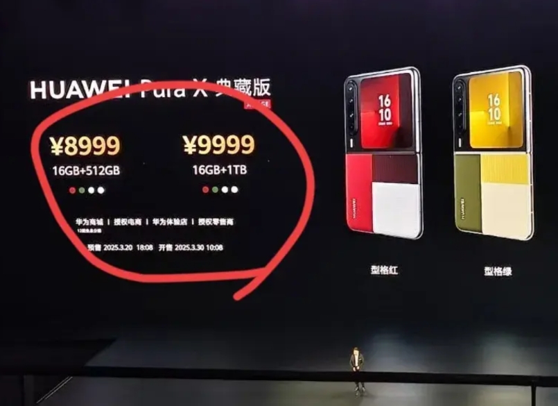 怪不得余承东说人人买得起！

这个价格公布的也太突然了吧，真不是报错了？新出的华
