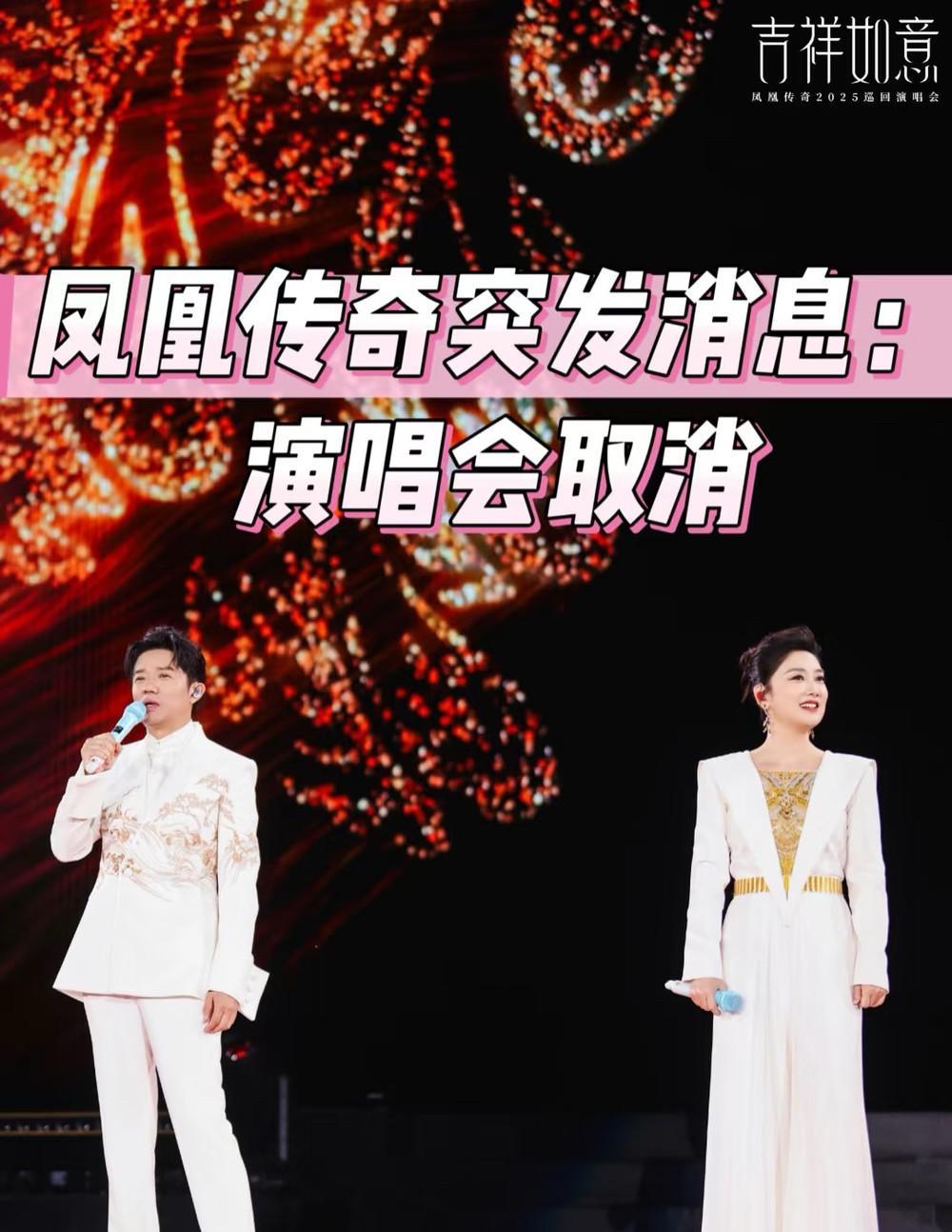 凤凰传奇曾毅，一块“破手表”，外加一脚“窝心踹”，最近这身体还出现了问题，取消了