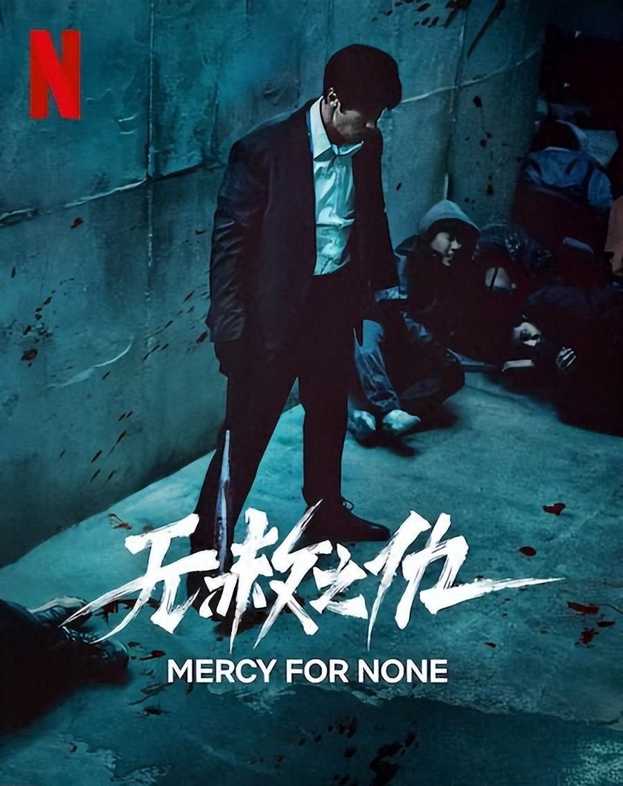 2025复仇爽剧封神之作！苏志燮黑道复仇杀疯了
宝子们！2025年最带劲、最炸裂