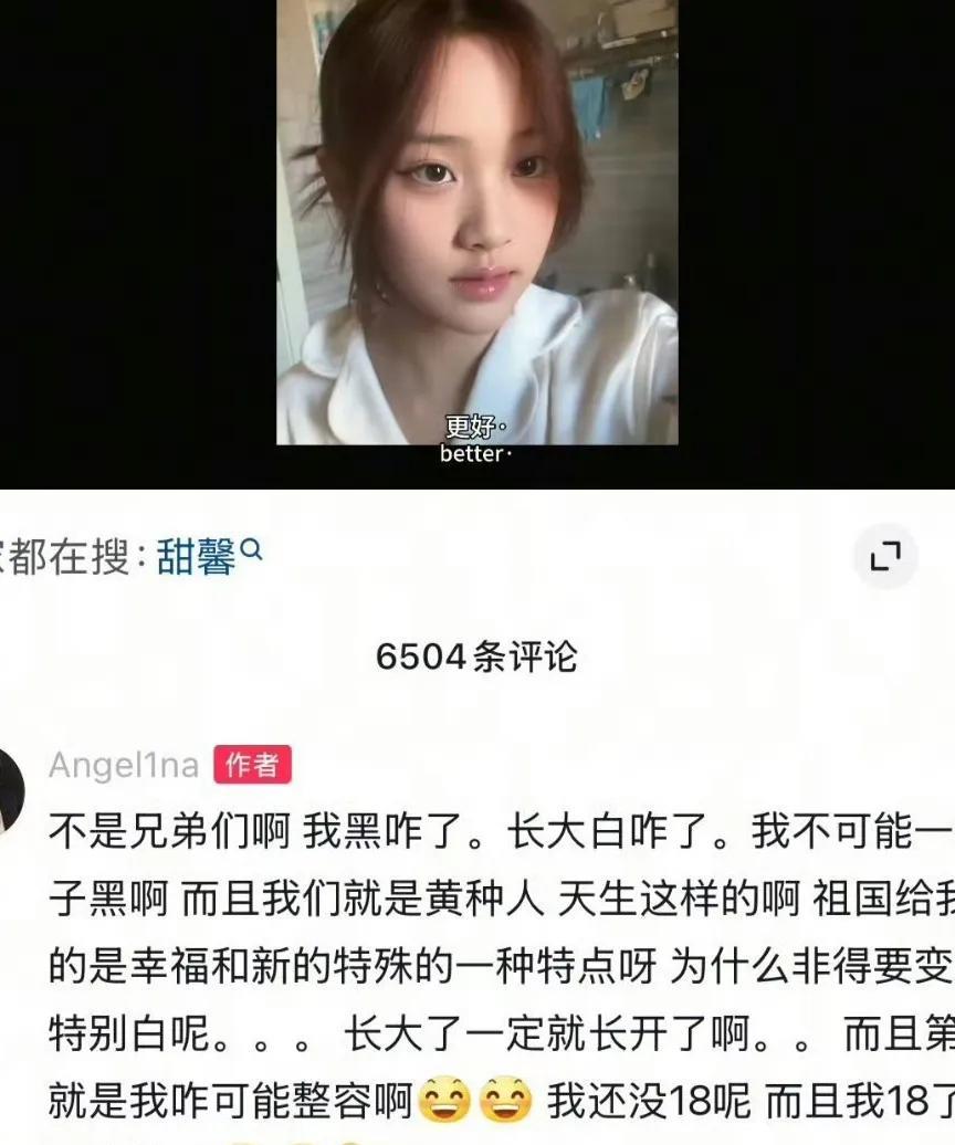 李小璐女儿甜馨否认整容，其实她就是长大了，长开了，而且现在上学，整天在教室里待着