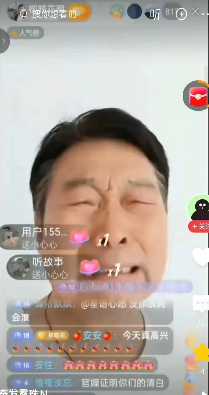 很多人笑话宽二爷，一个大男人，大庭广众之下哭哭啼啼，成何体统。哟，真是站着说话不
