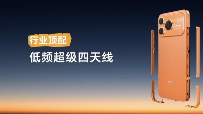 万级电池告别续航焦虑，荣耀Power2今日开售，闭眼入的全能首选机型！