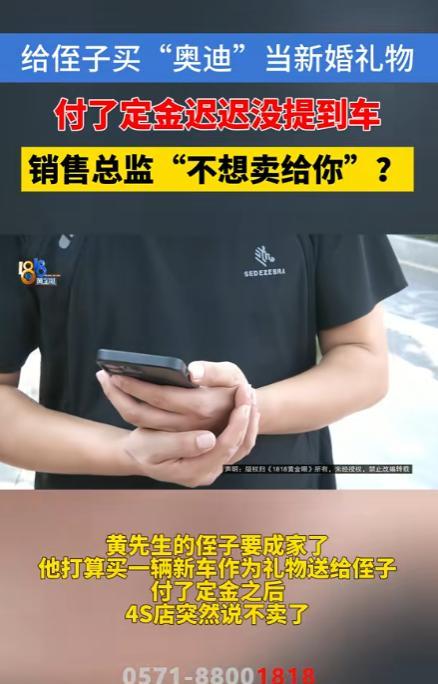 浙江金华，一男子不差钱，他侄子要结婚，男子为了给侄子撑面子，决定花344939元