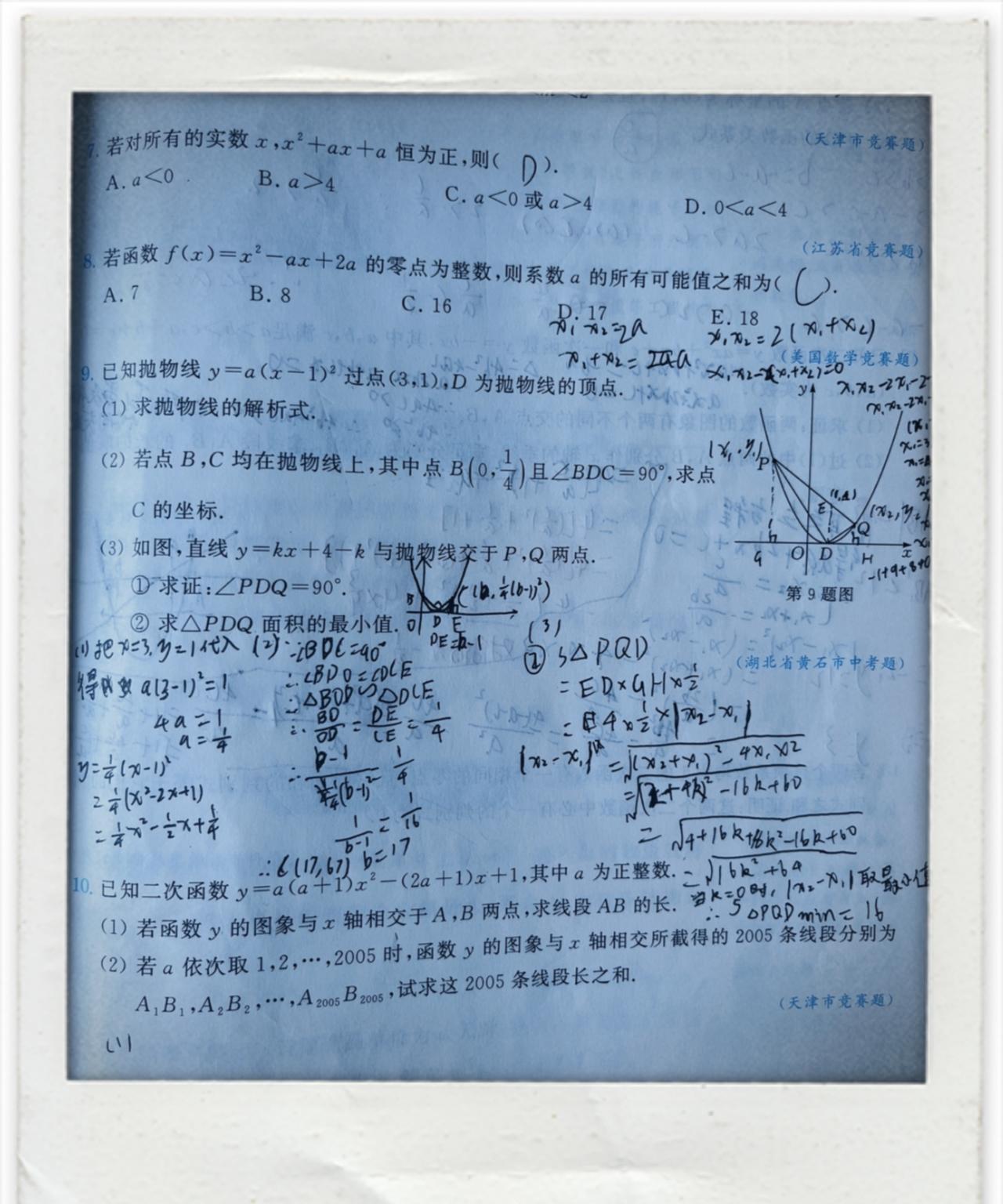 不知不觉已经是8月1日，这是小伙子12年以来过得最充实的一个暑假。每一天都有明确