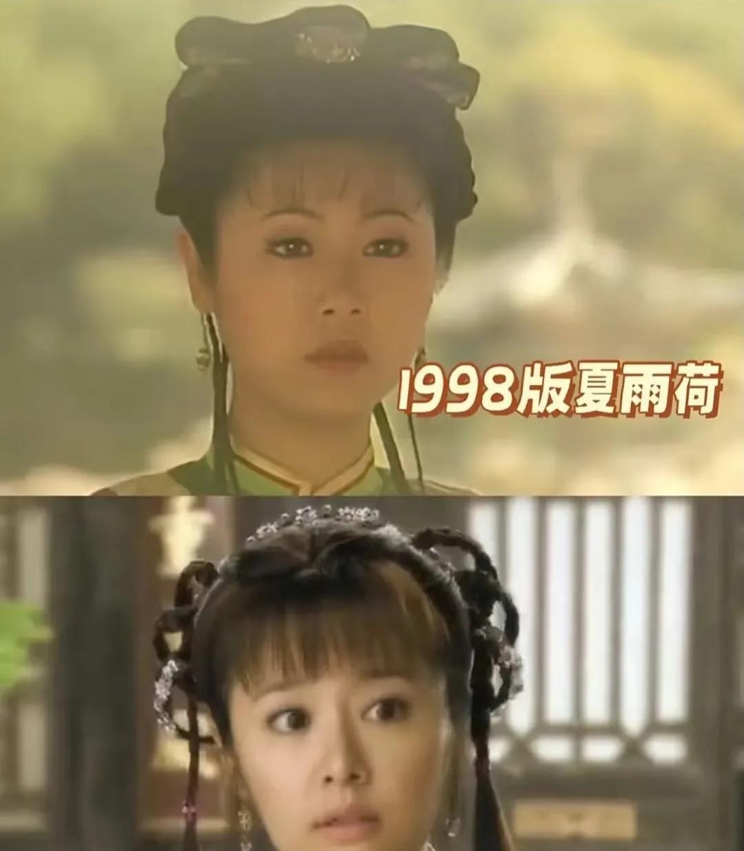 1998版和2011版夏雨荷的造型一对比，真的能明显感受到电视剧妆造水平在倒退，