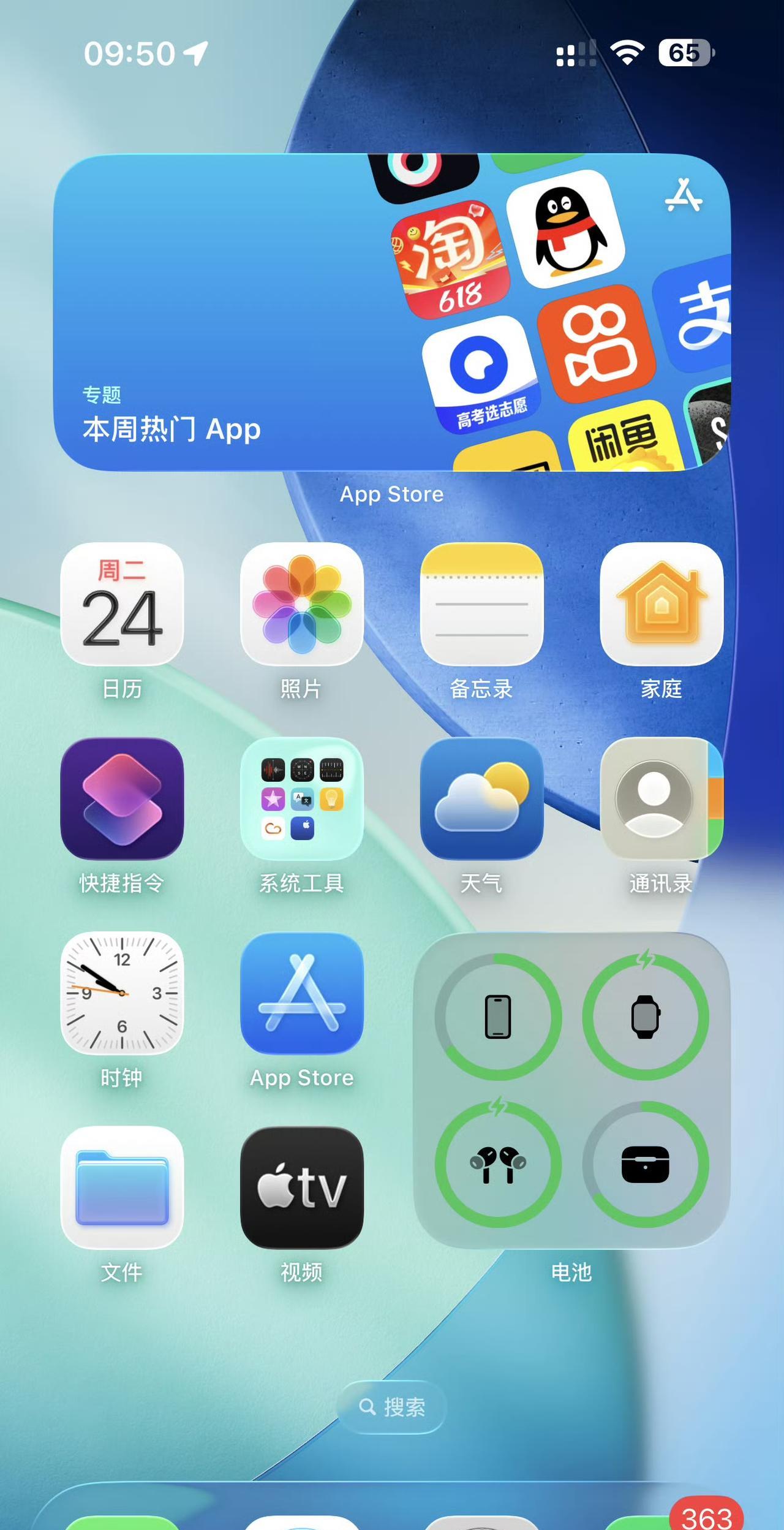 iOS 26 Beta 2更新完重启几次后，感受还挺明显。流畅度比上一版提升很大