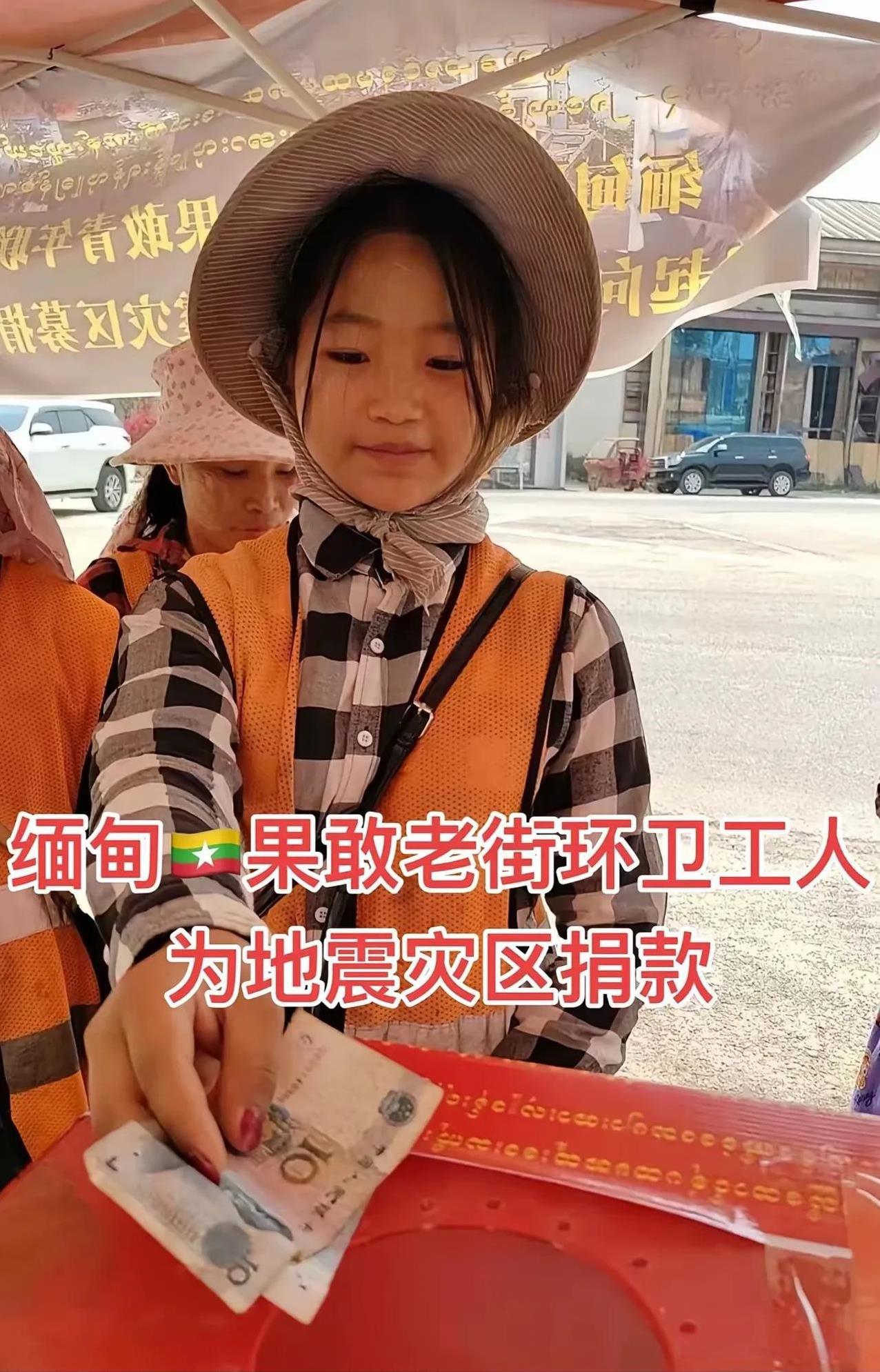 果敢同盟军的捐款活动仍在继续，虽然军政府不同意同盟军的救援队去曼德勒救灾。但是，