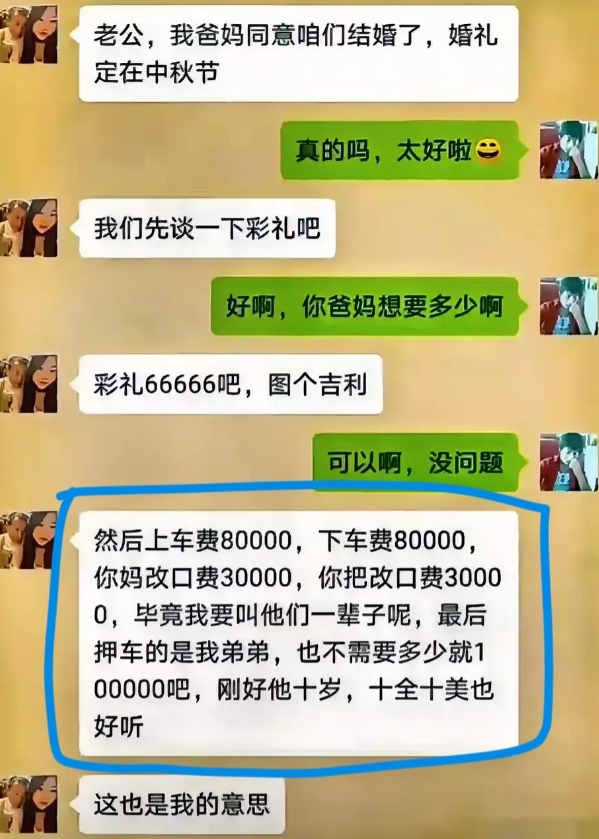 这有点过分了吧？？你们觉得呢？？