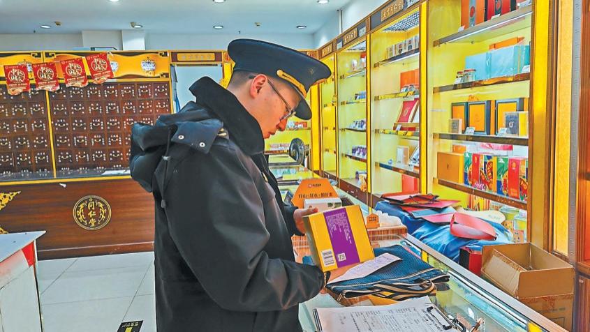 石景山市场监管：规范保健食品市场 严厉查处虚假宣传