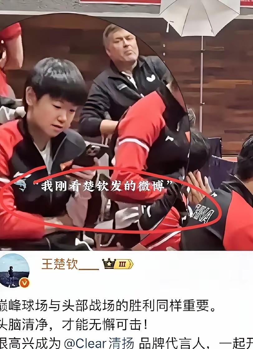 这个照片让人最感动的不仅仅是楚钦发微博，有人给审核了！
而是莎莎称呼她哥为:楚钦