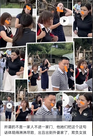 6月18号那天，黄衣妹子好心劝一家五口别对着午休的熊猫大喊大叫，结果被这家人按在
