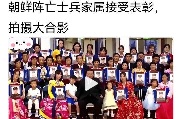 战争无情啊。虽然遗属穿的花枝招展，但内心的悲怆还是能想象到的，恻隐之心人皆有之。