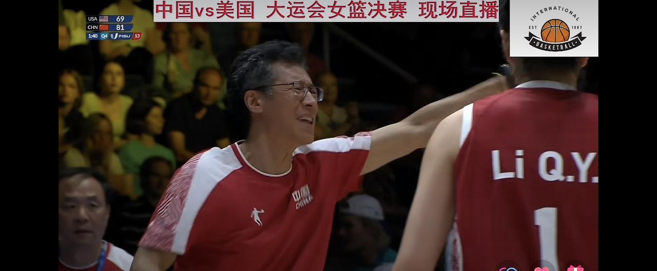 同样是中国女篮教练，差距怎么这么大呢！
         昨天晚上在德国参加世界