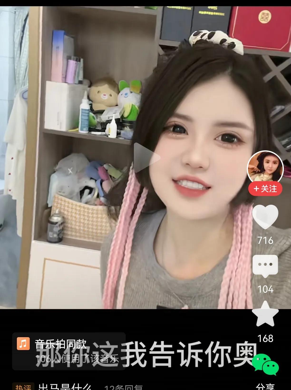 妹子总结的东北人的四条出路！
1.正路：考公考编，央企当兵！
2.邪路：出国出家