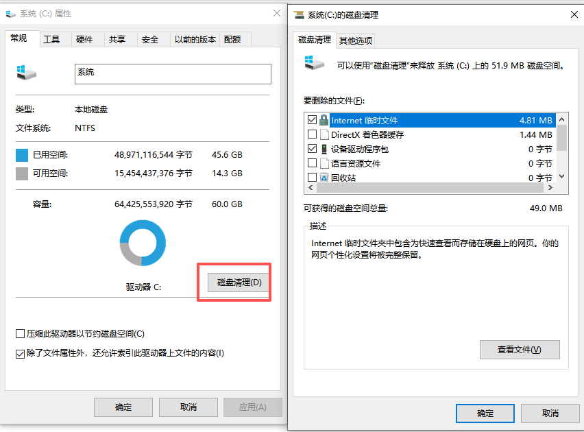 清理C盘时，哪些文件绝对不能删，避免系统崩溃？