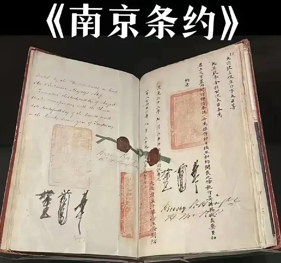 最近，日本和英国不约而同的展示了马关条约和南京条约的原件！
它们的目的是什么？很