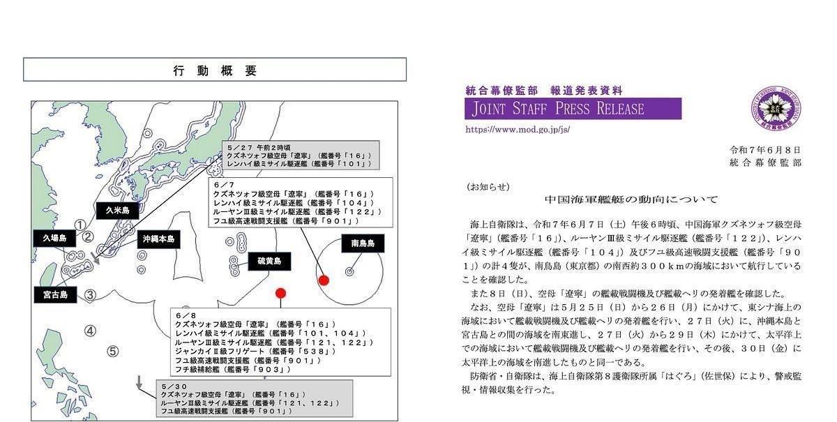 抵达小笠原群岛之后，辽宁号与中国大陆的距离似乎就有2000公里以上。
美军有C-