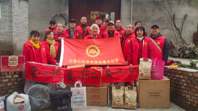 “重阳将至 爱心无限 ”西安市心连心志愿者协会艺术团临潼深山送温暖