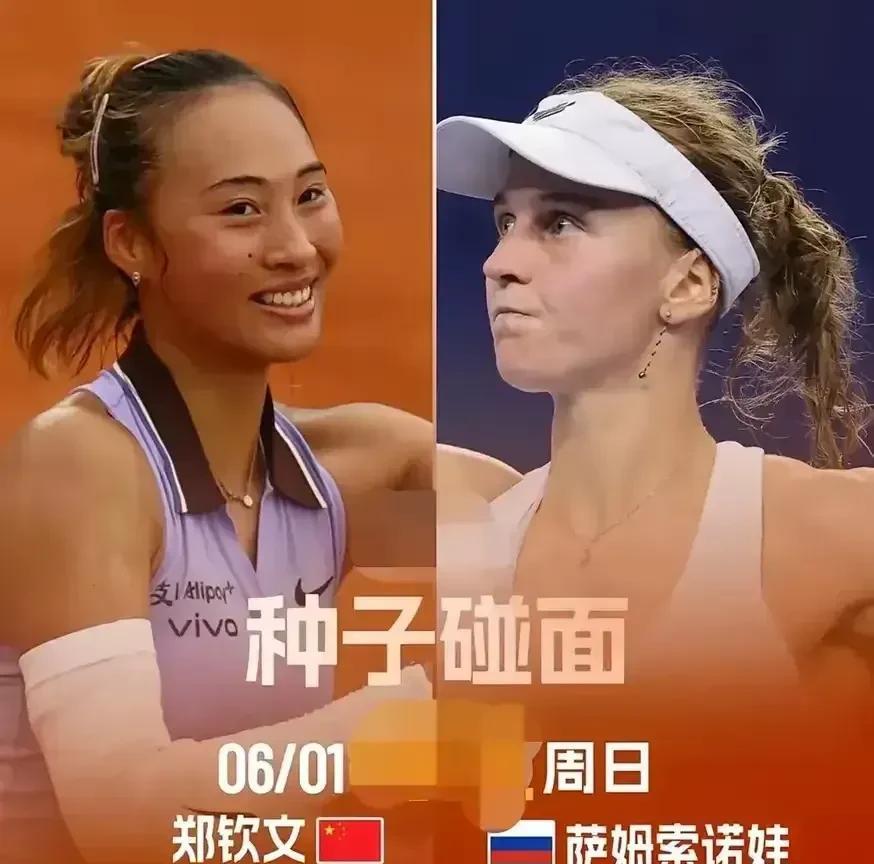 郑钦文晋级八强之后终于再也没有软柿子可捏了，她最希望对位的鲍里妮成为了第一个出局