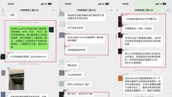 验收合格却要返还工程款？中小企质疑上市公司单方审计+霸王条款