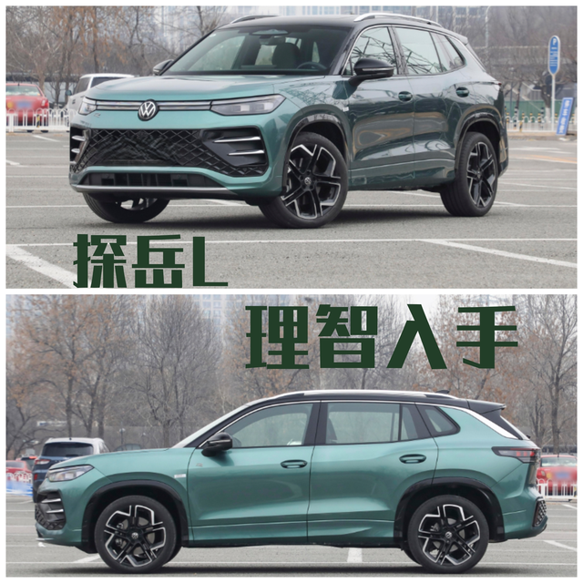 理智看待探岳L，谨慎入手
一、价格真的香吗？
在聊价格之前先要搞明白一件事，一汽
