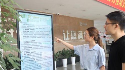 浙江义乌：“绿”笔绘新卷，“碳”索显实效