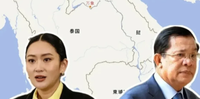 就在刚刚
泰国传来重磅消息!
7月23日，泰国代理总理普坦突然砸出重磅声明：降低