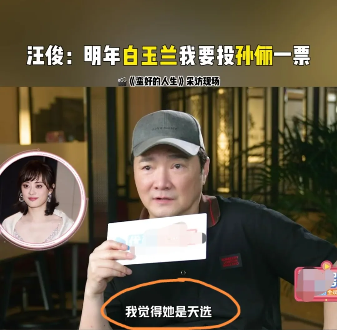 导演汪俊啊，
你给娱乐圈其他导演留条活路吧
主要是你真的太过分了，都已经拍了这么