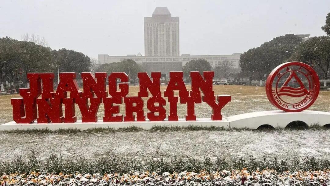 江苏最被低估的211？3个学科杀进全球前三，食品连续6年世界第一