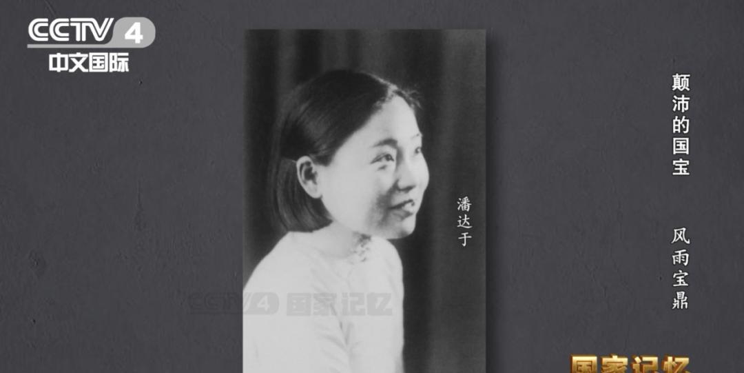 1925年，苏州潘家老宅灯火昏暗，潘祖年躺在床上，脸色蜡黄，他招手让下人都出去，