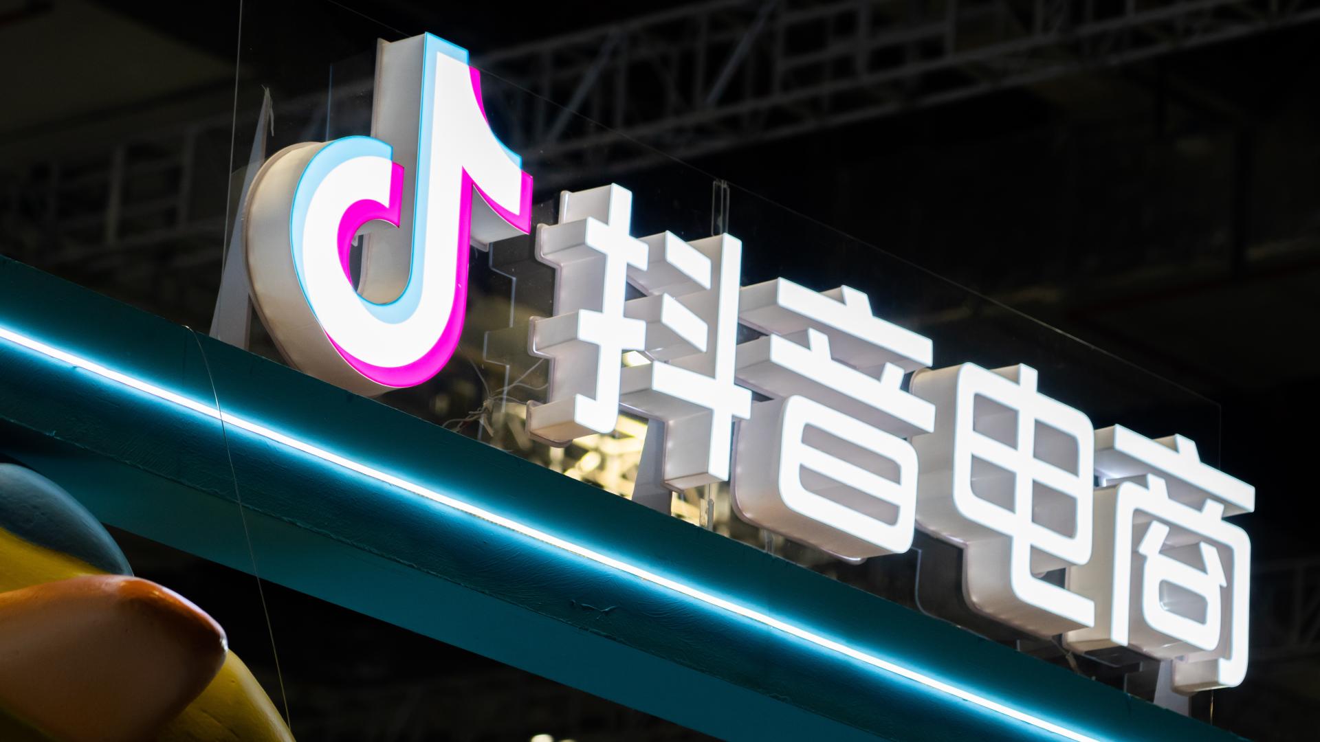 抖音电商双11首日数据出炉：超10万达人销售额同比增长200%