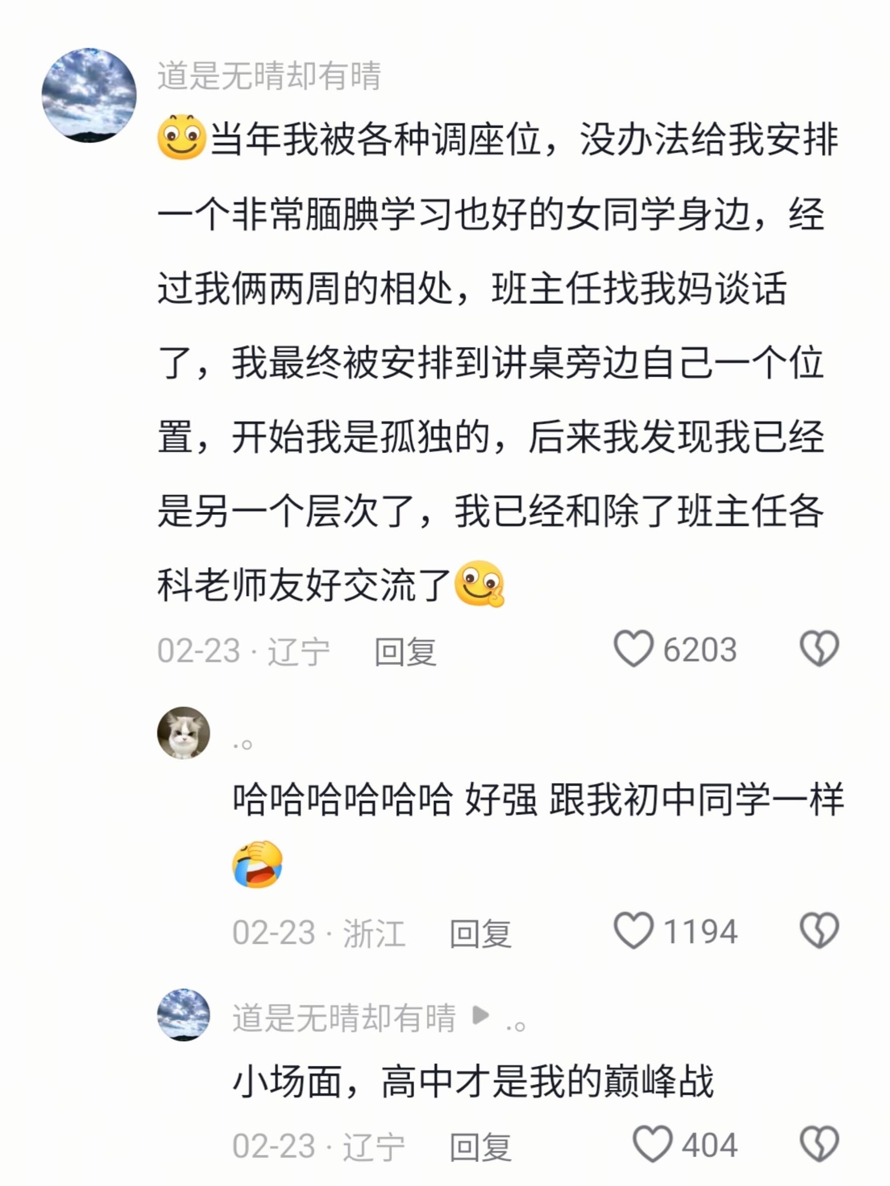 我姐每次来我家都是，哈哈