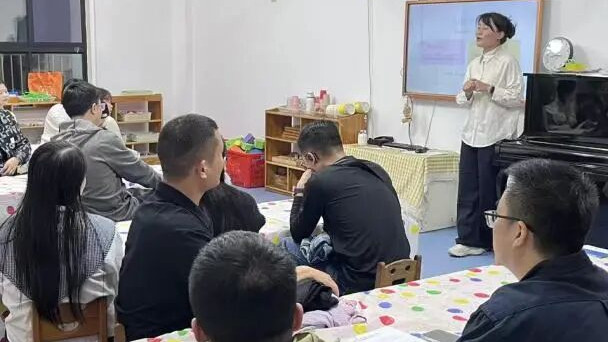 长沙市星沙万婴格林生态幼儿园秋季学期家长会：快乐起航 共育未来