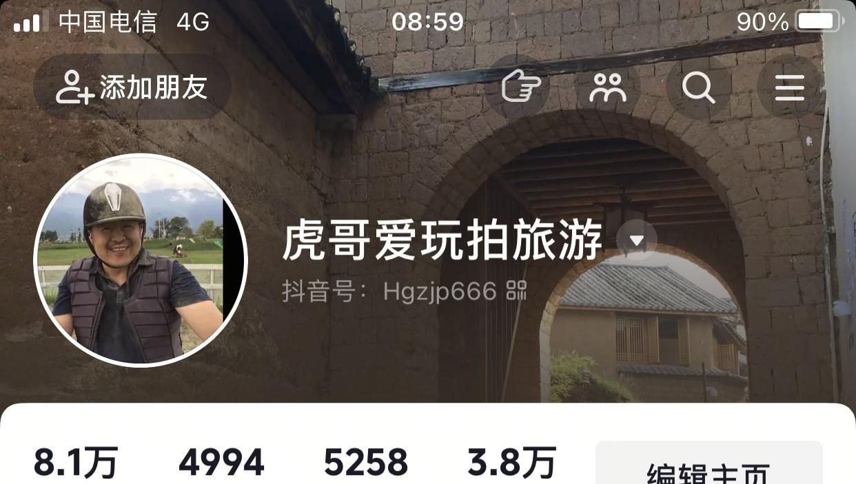 虎哥改名了！
各位老朋友好！细心的小伙伴肯定发现了，我的头像还是熟悉的样子，但名