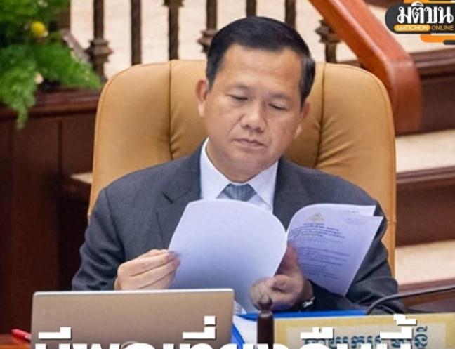 6月23日，柬埔寨首相洪玛奈突然宣布“暂停从泰国进口所有燃油和天然气”，理由是“