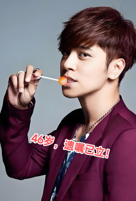 看到罗志祥遗嘱的消息，
作为普通人的我，
默默做了三个决定：

第一，自己抽空去