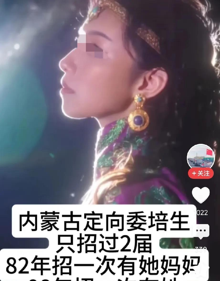 河南日报官方账号追问那尔那茜委培违约事件何时启动调查机制？这也是很少见的官方媒体