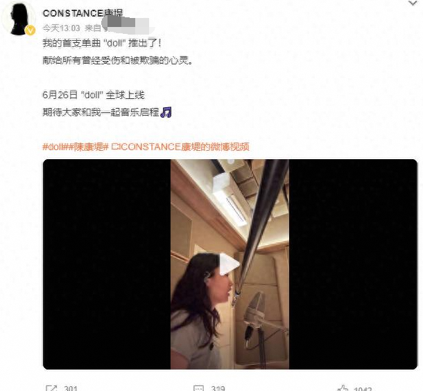 陈奕迅女儿陈康堤出道签约华纳🎵，华语乐坛新势力来袭！