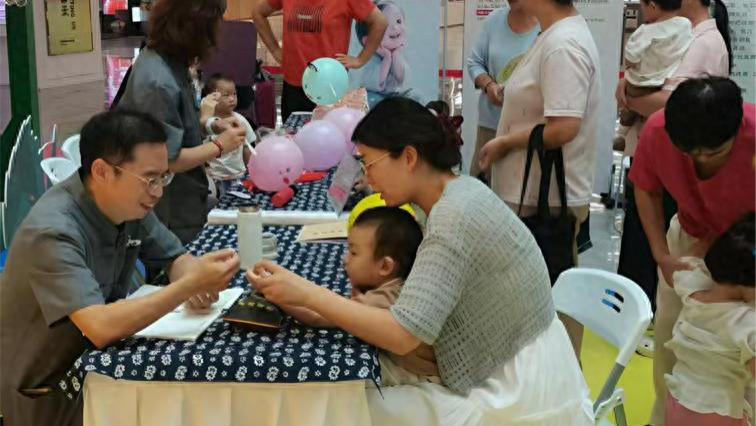 中医护童 秋润成长