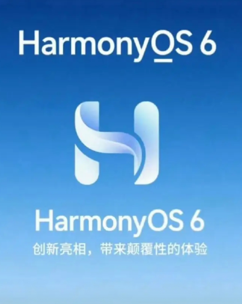 说实话这次鸿蒙六升级比今年6月底升级的鸿蒙五强太多了
原来可用性大约就40分水平