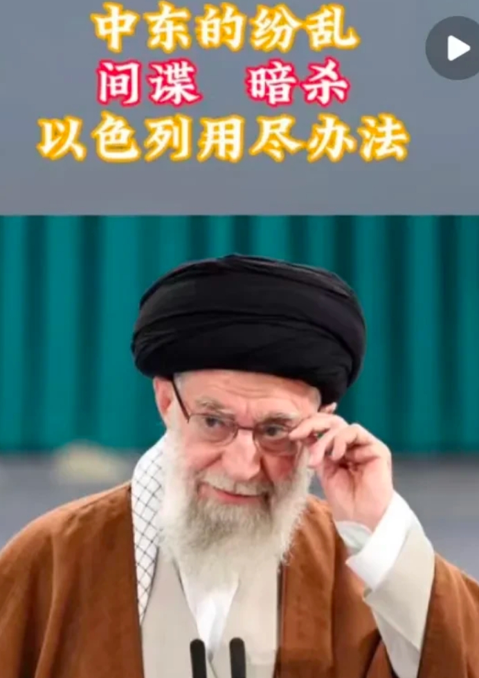 伊朗算是彻底废了！
哈梅内伊是伊朗现在最贫困的祸根，他把政权建立在人民的苦难之上