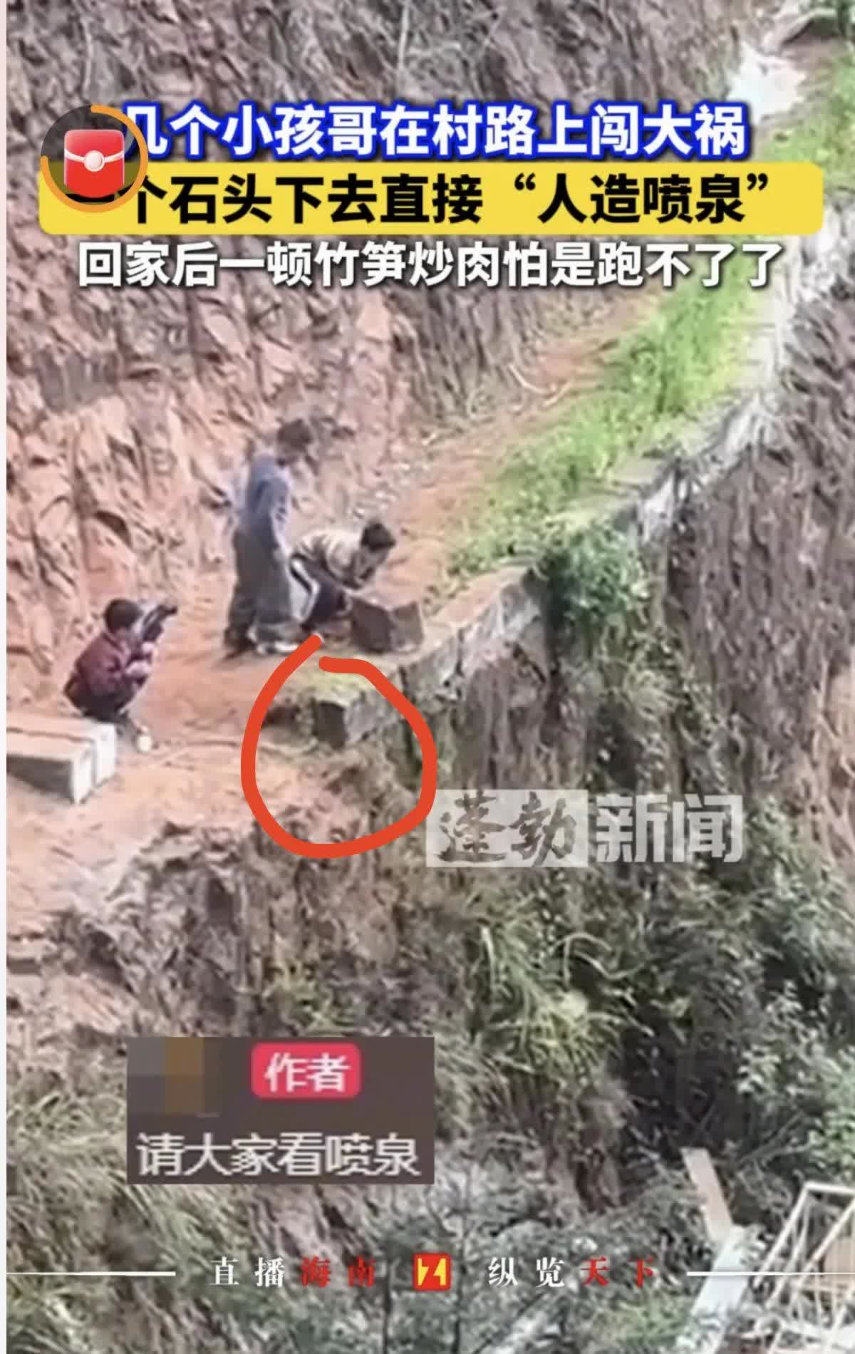 这是一条山村的小路，三个10岁左右的小朋友，正在清理路障。
这条不宽的山路上，