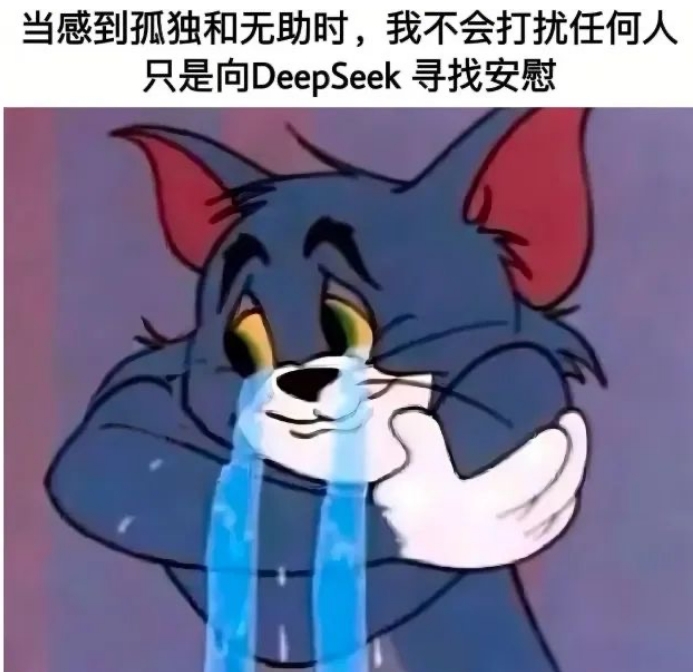 你们也是这样吗