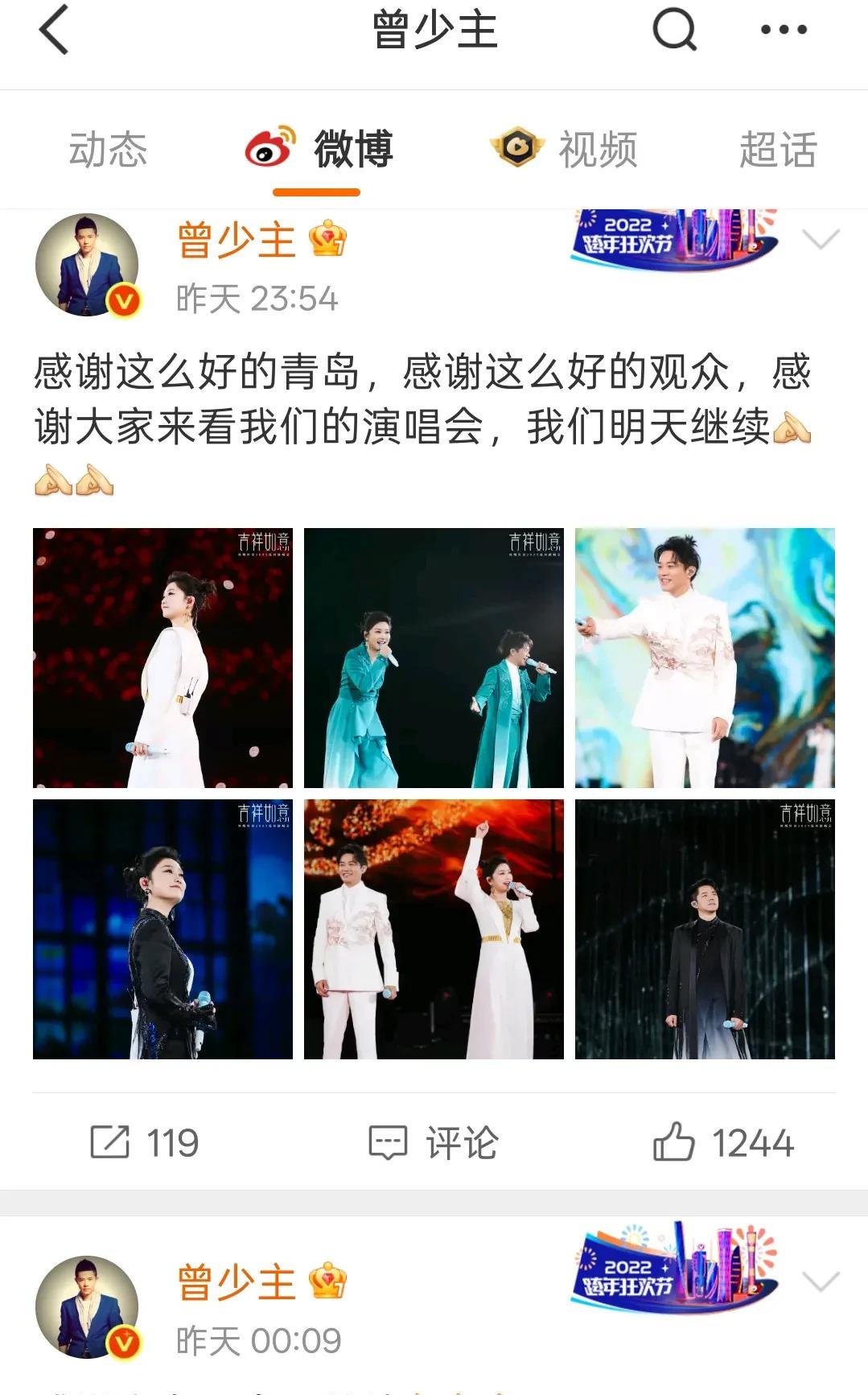 玲花私底下肯定要把52岁的曾毅骂一顿了，你小子眼睛瞎了吗？[呲牙]
玲花是那种大