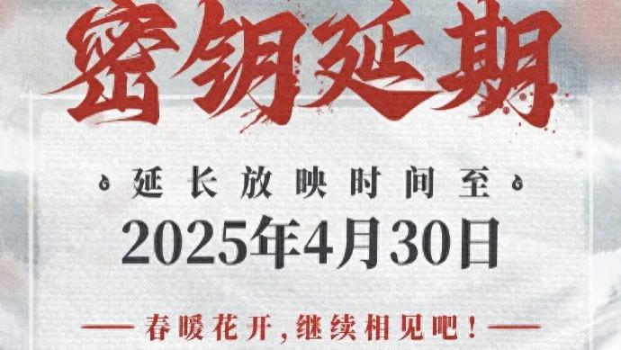 爆了！《哪吒2》火出国门，全球票房152亿，还在持续狂飙