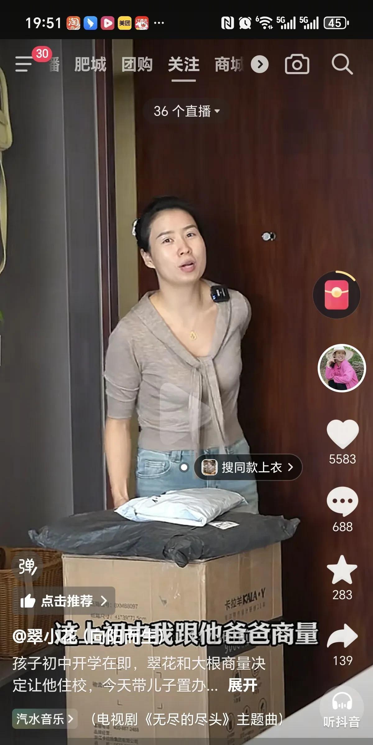 离婚后的翠花第一次提起大根，
上初中后儿子，
和大根商量了一下，
还是住校！
原